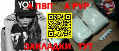 бутик Канаш