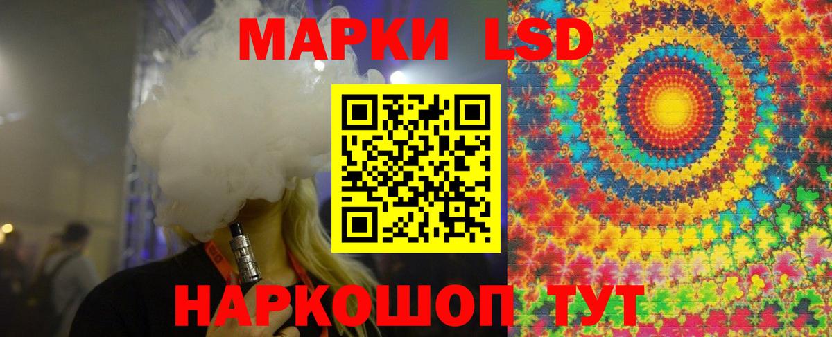 mega ССЫЛКА  Лсд 25 экстази ecstasy  LSD-25 экстази  Вход с VPN  Лсд 25 экстази ecstasy  Кубинка 