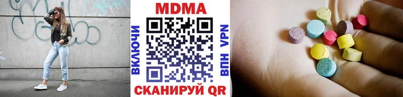МДМА молли  Кубинка 