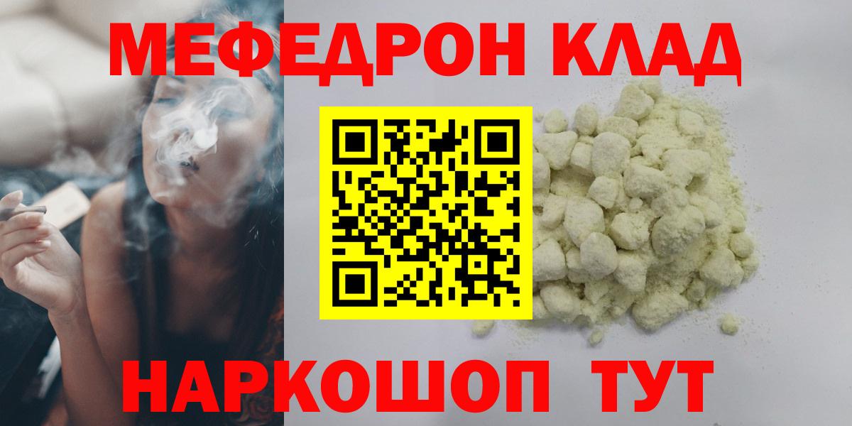 Героин Кубинка