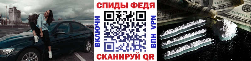Первитин Methamphetamine  магазин  наркотиков  Кубинка 