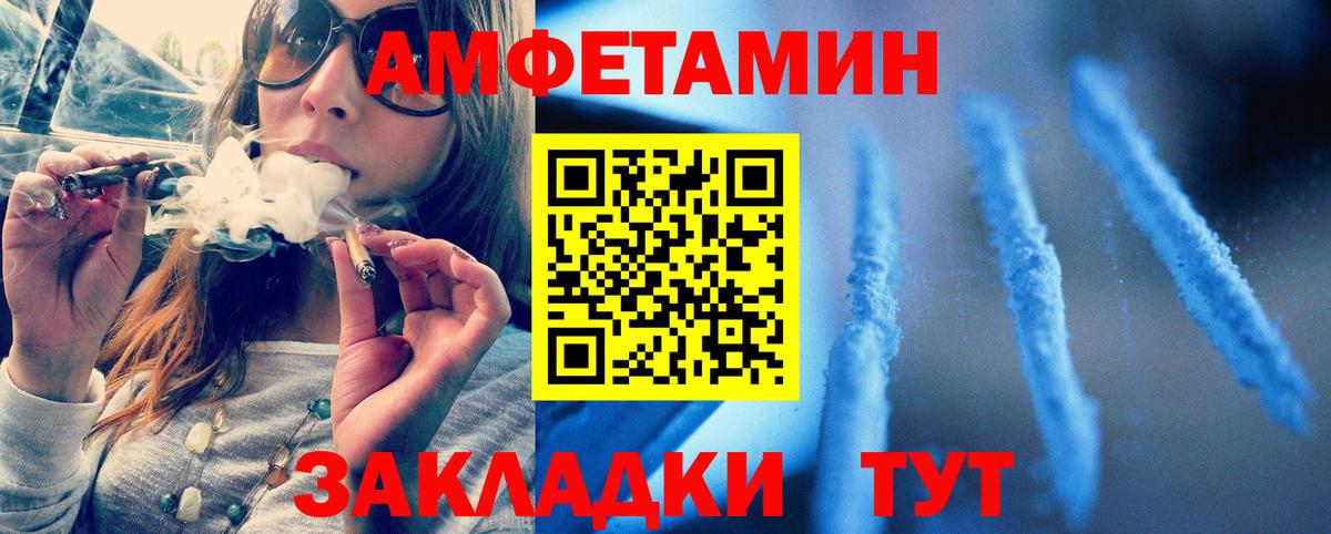 Метамфетамин винт  Вход с VPN  Метамфетамин винт  Кубинка 