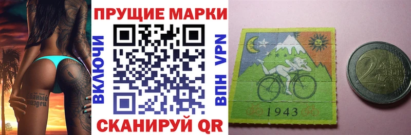 мега   купить  сайты  дарк нет формула  Марки 25I-NBOMe 1,8мг  Кубинка 