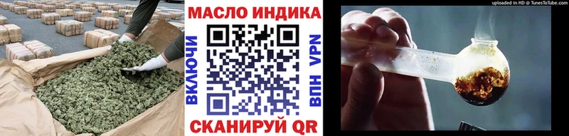 ТГК жижа  hydra ONION  Кубинка  закладка 