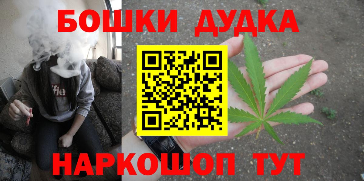 Конопля марихуана Кубинка